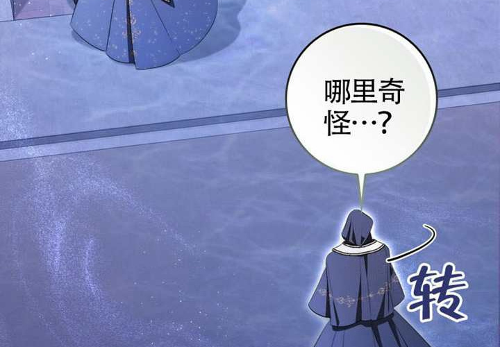 第24话 第40页
