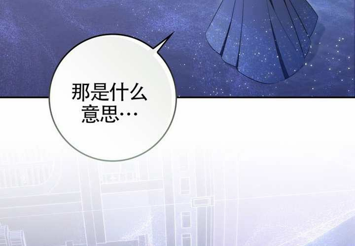 第24话 第41页