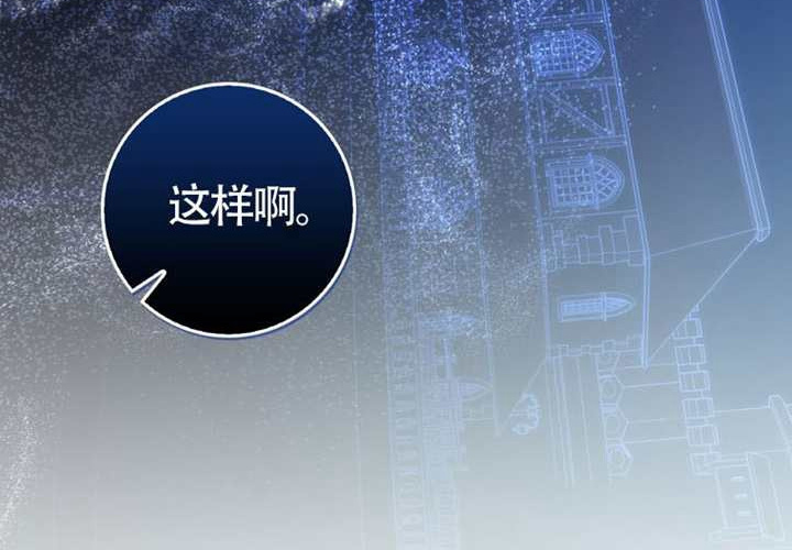 第24话 第46页