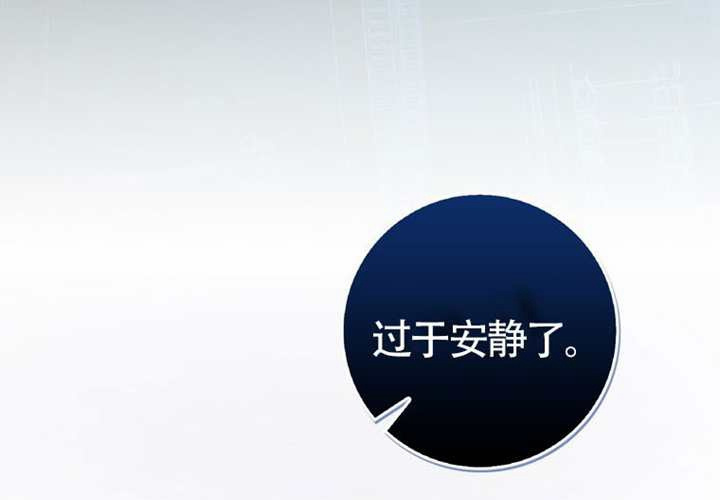 第24话 第47页