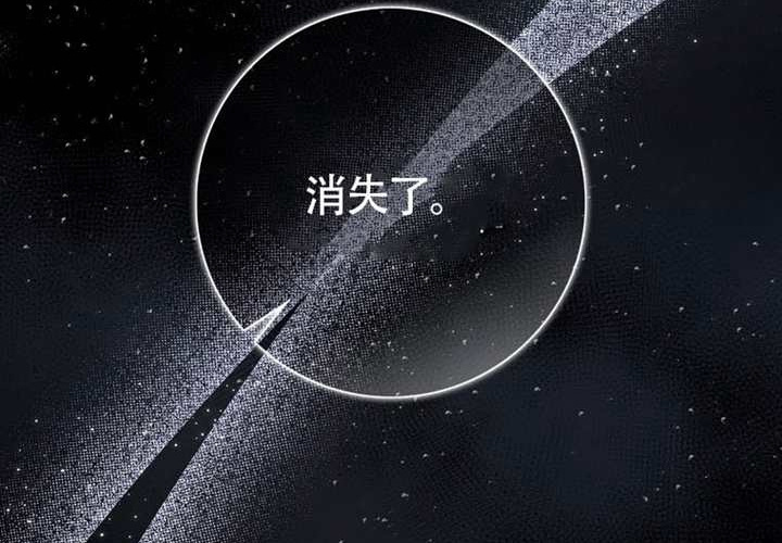 第24话 第54页