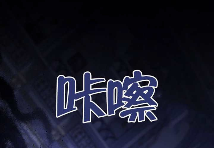 第24话 第56页