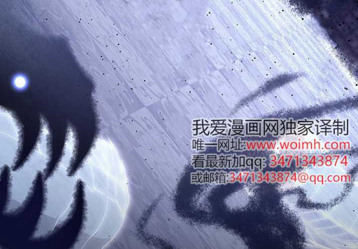 第24话 第59页