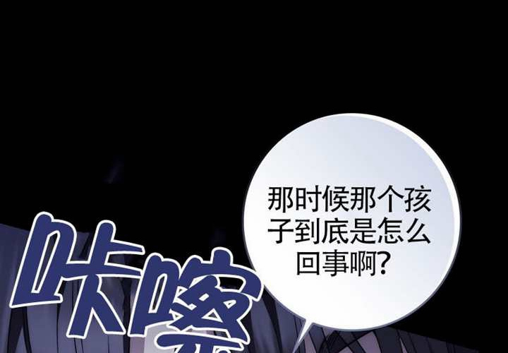 第24话 第64页