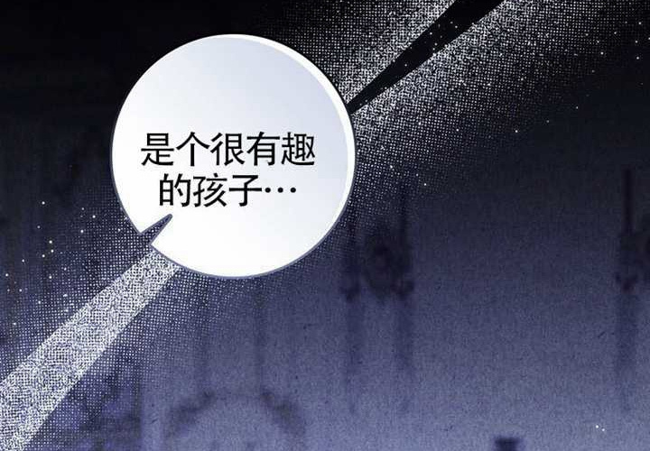第24话 第67页