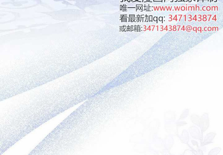 第24话 第69页