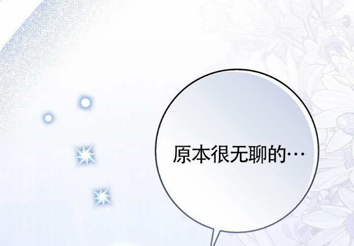 第24话 第70页