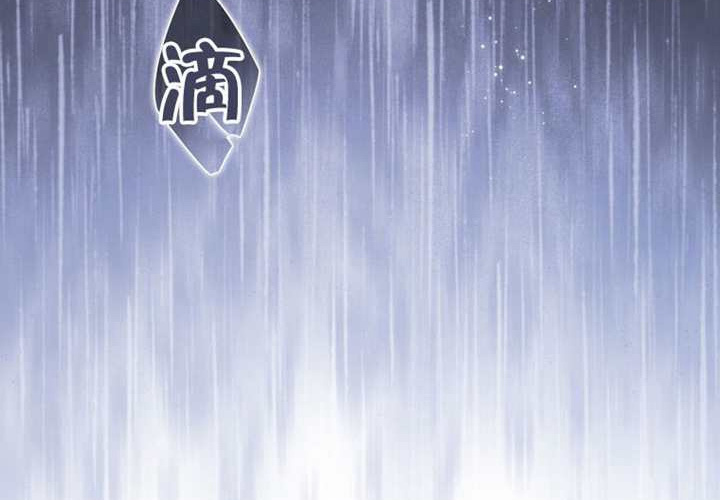 第24话 第75页