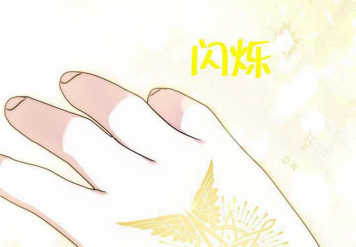 第24话 第79页
