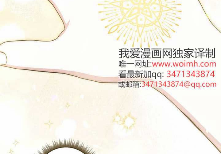 第24话 第80页