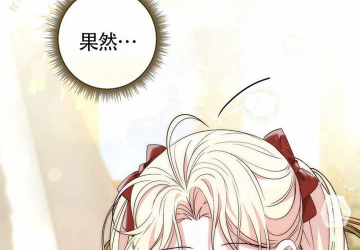 第24话 第81页