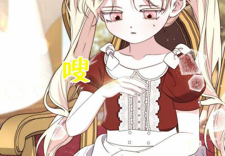 第24话 第82页