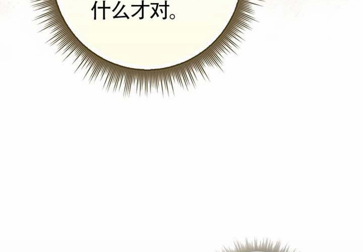 第24话 第84页