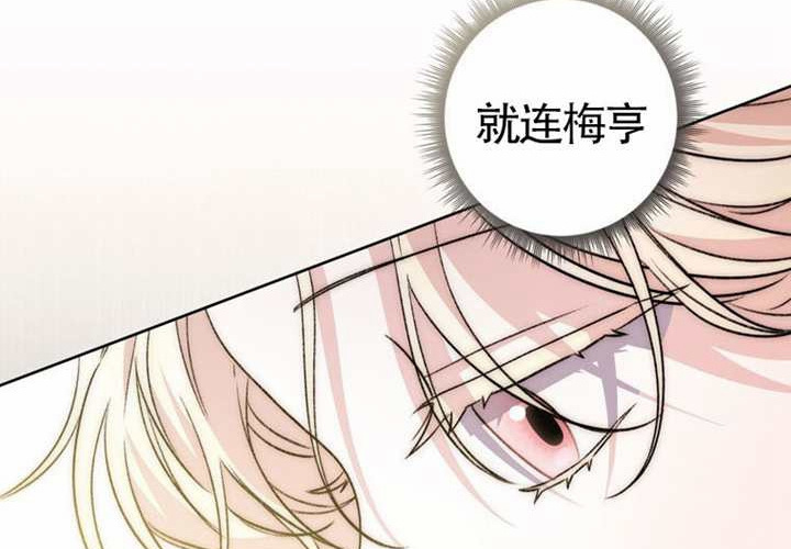 第24话 第85页