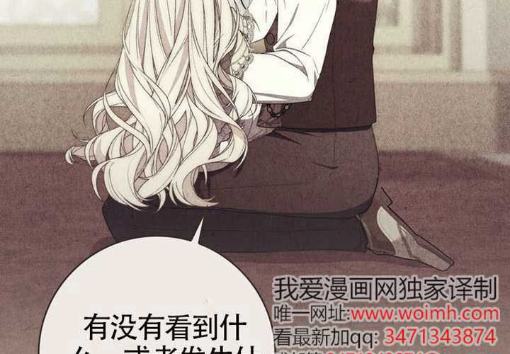 第24话 第89页