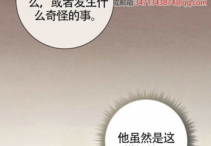 第24话 第90页