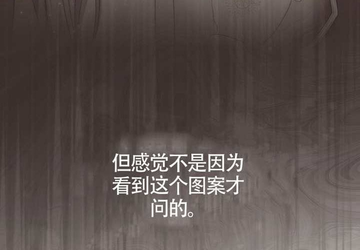 第24话 第93页