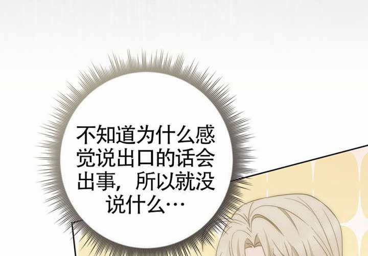 第24话 第95页