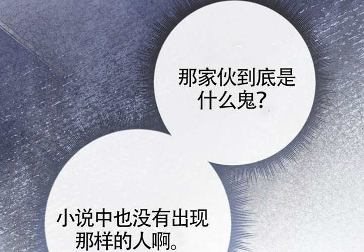 第24话 第102页