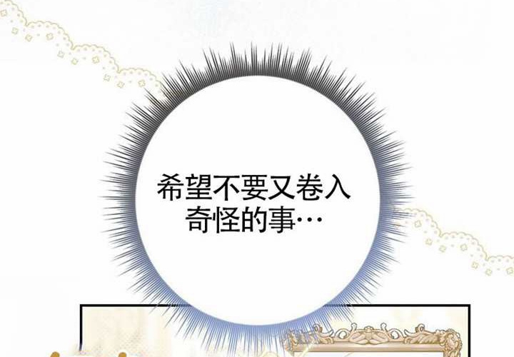 第24话 第104页