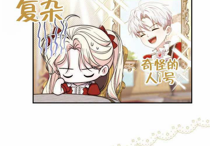 第24话 第105页