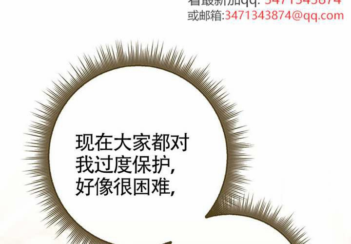 第24话 第107页