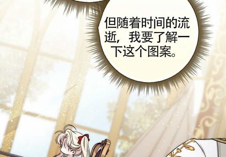 第24话 第108页