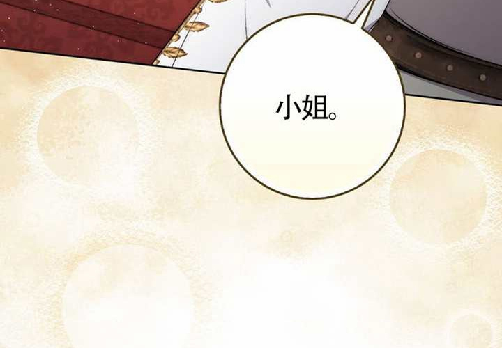 第24话 第110页