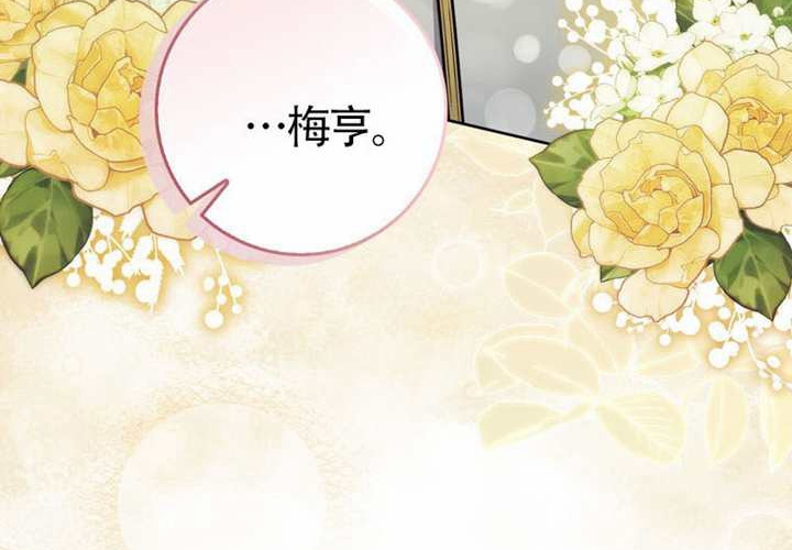 第24话 第116页