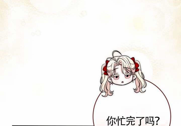 第24话 第117页