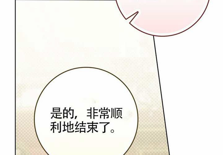 第24话 第118页