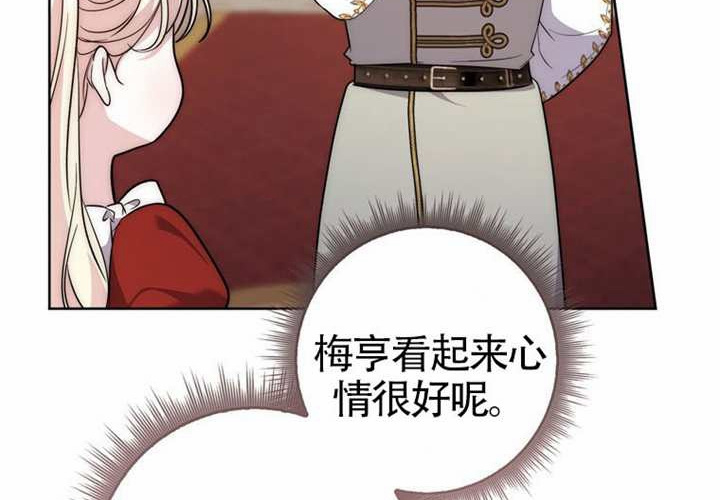 第24话 第120页