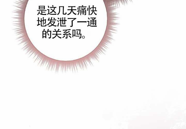 第24话 第121页