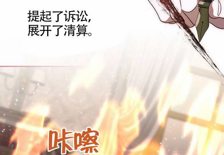 第24话 第125页