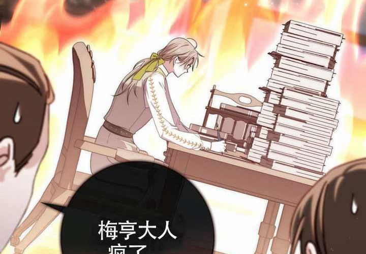 第24话 第126页