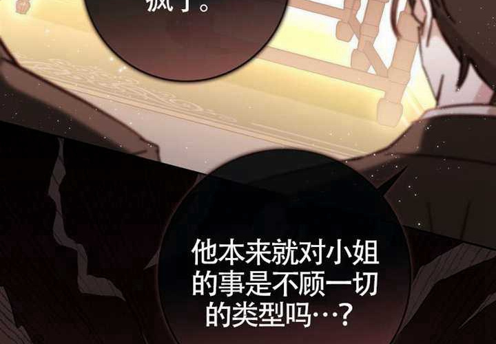 第24话 第127页