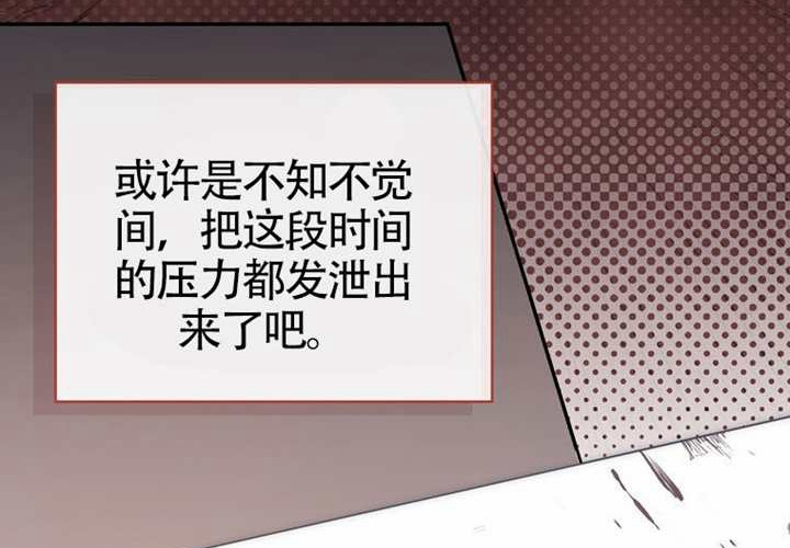 第24话 第129页