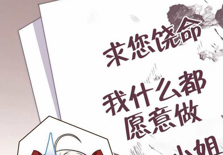 第24话 第130页