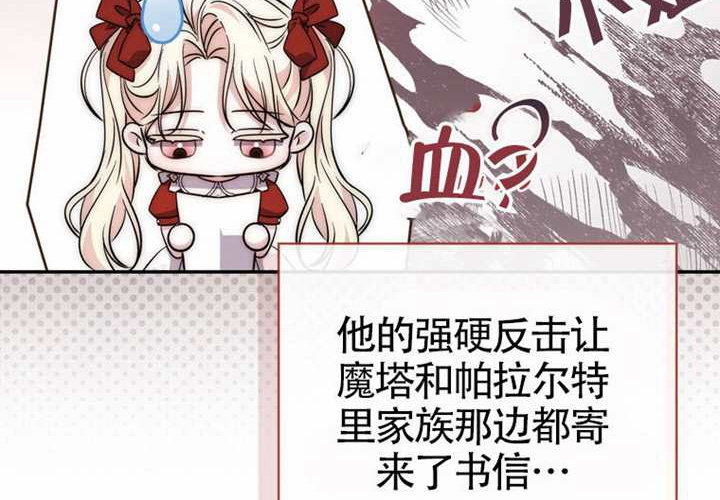 第24话 第131页
