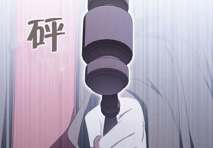 第24话 第133页