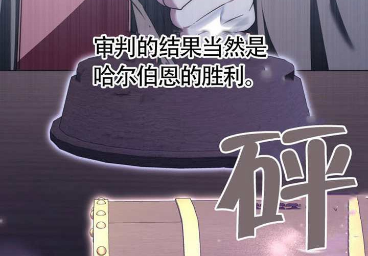 第24话 第134页