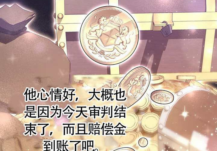 第24话 第135页