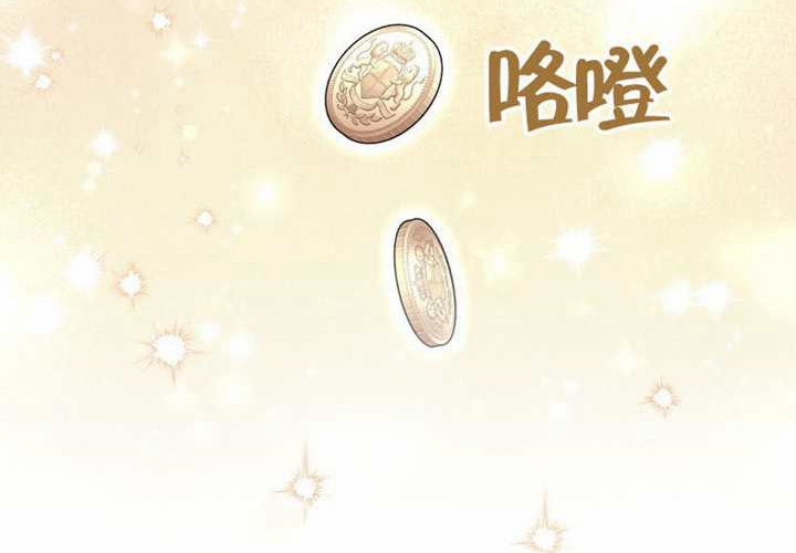 第24话 第137页