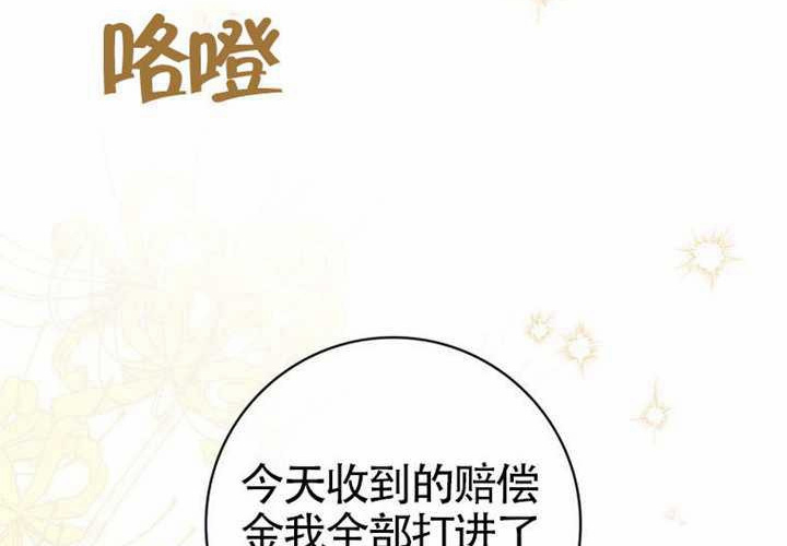 第24话 第138页