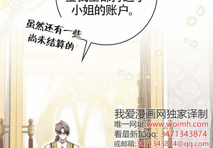 第24话 第139页
