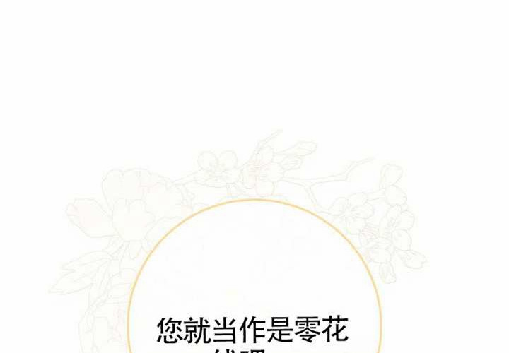 第24话 第142页