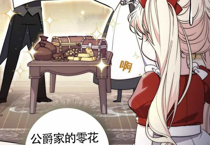 第24话 第144页
