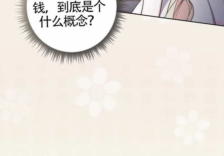 第24话 第145页