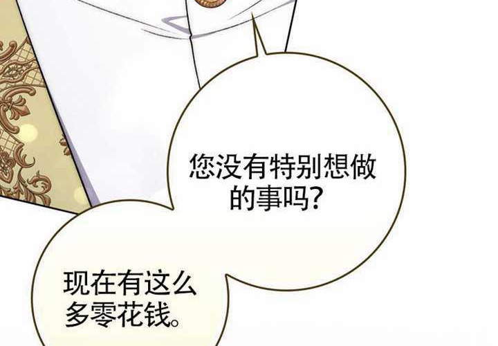 第24话 第148页