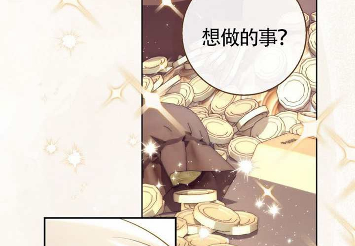 第24话 第151页